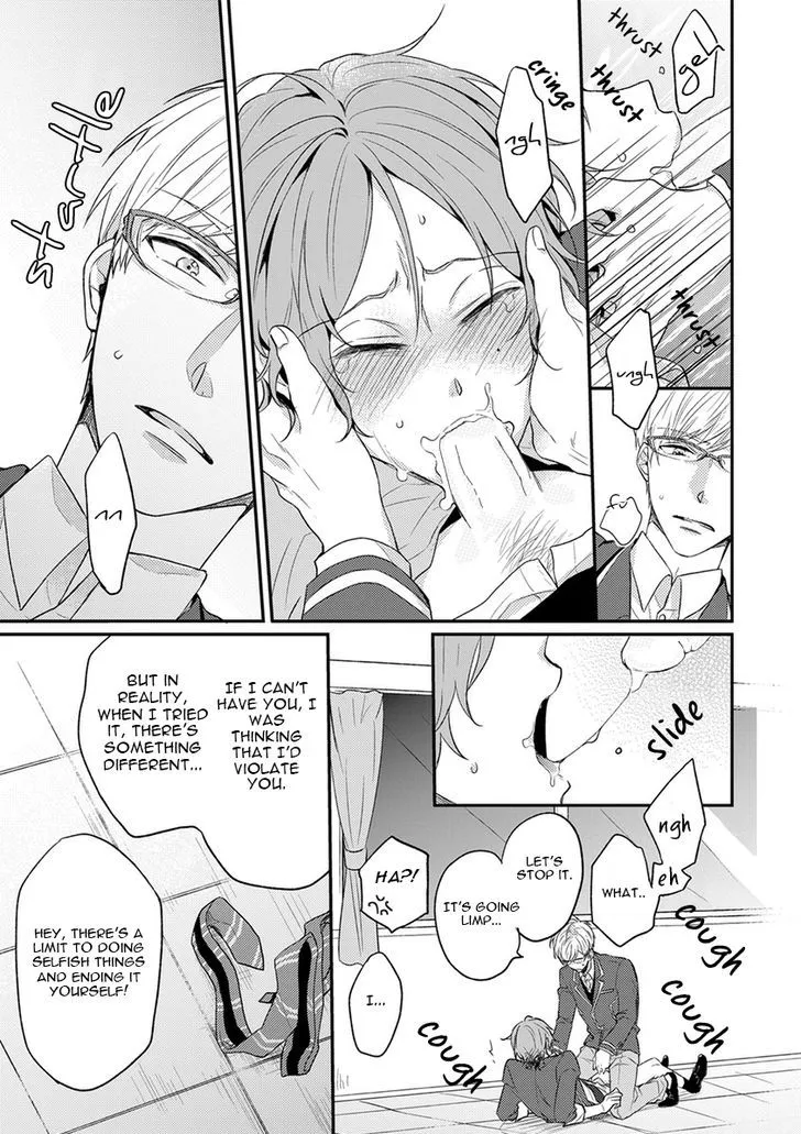 Danshikoukousei, Hajimeteno - Page 23