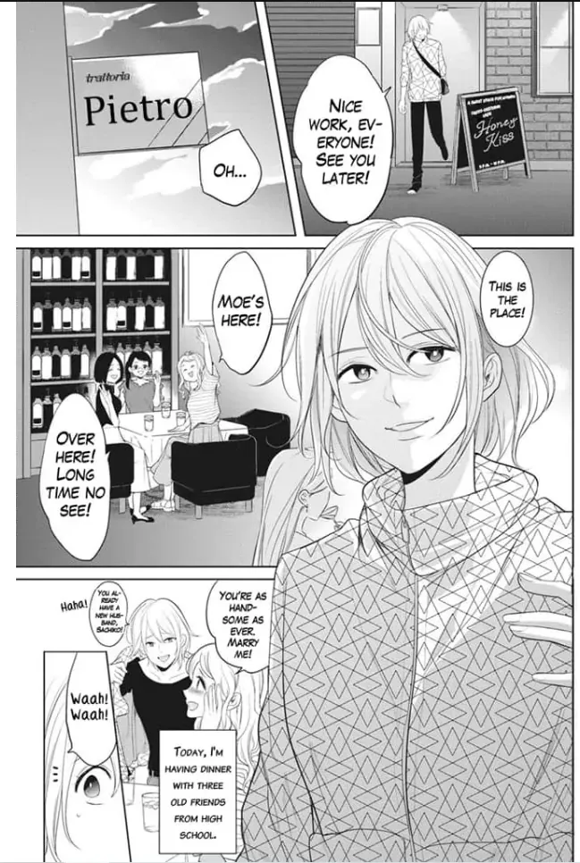 Dansou Joshi Ga, Konkatsu Hajimemashita - Page 7