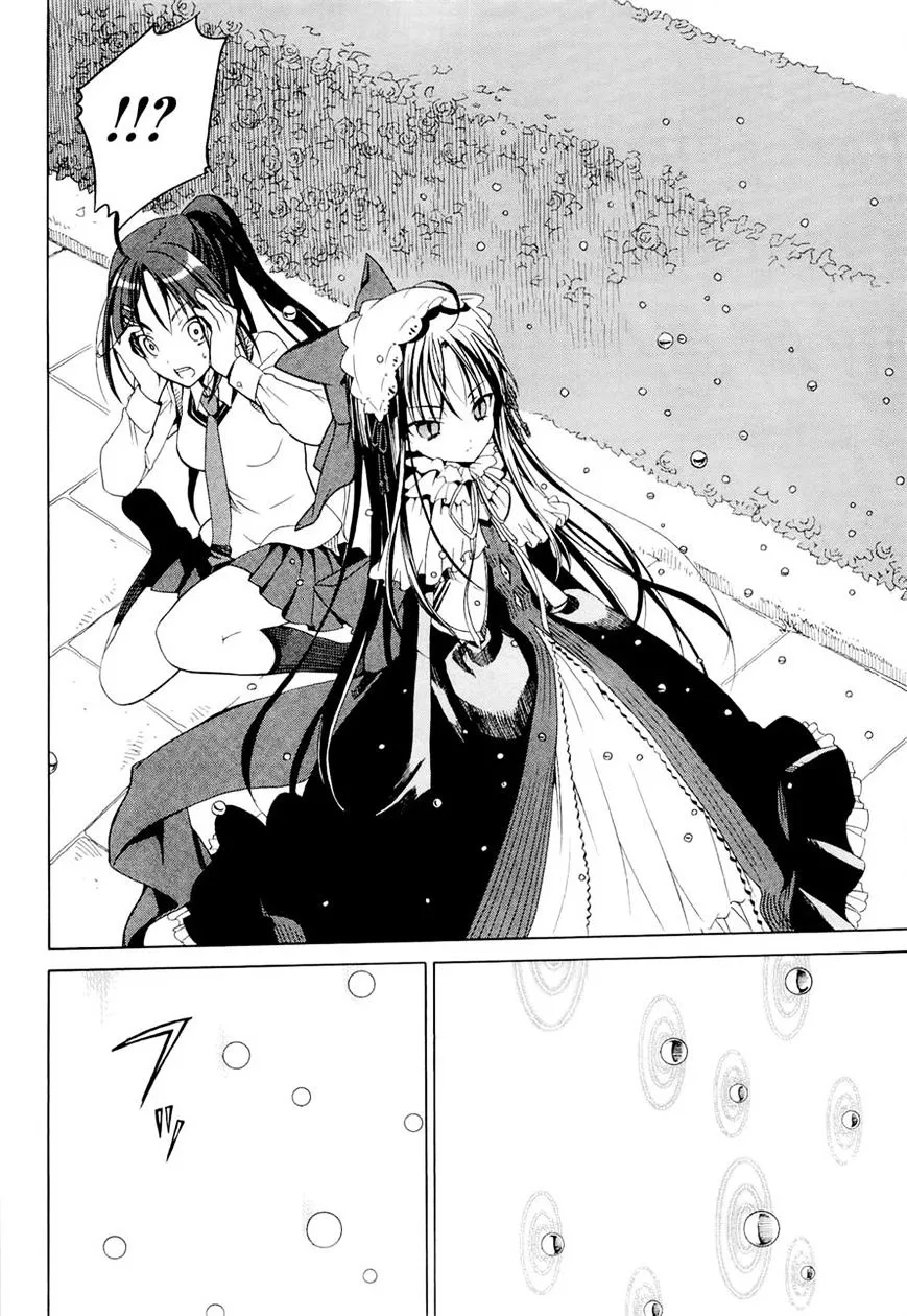 Dantalian No Shoka - Page 23