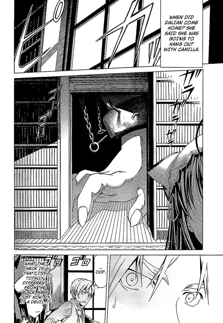 Dantalian No Shoka - Page 8