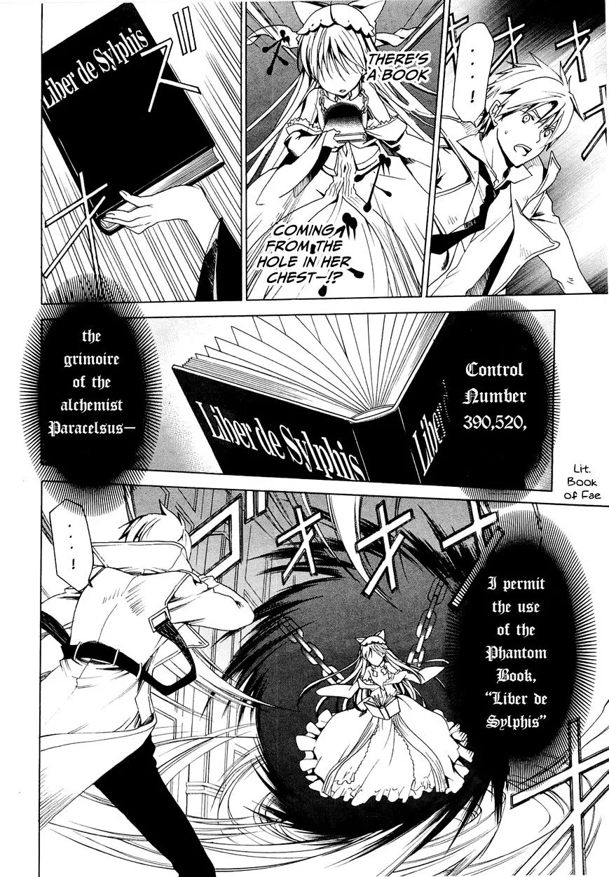 Dantalian No Shoka - Page 7