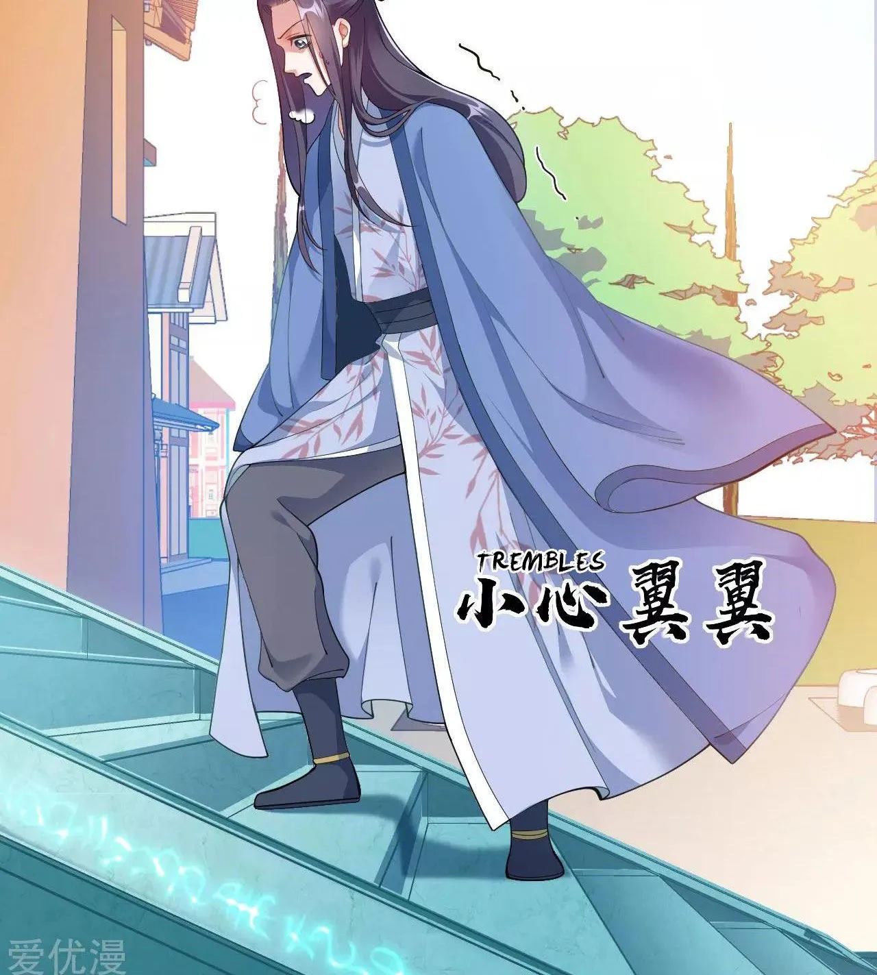 Dao Yin Chapter 1 page 85 - MangaKakalot