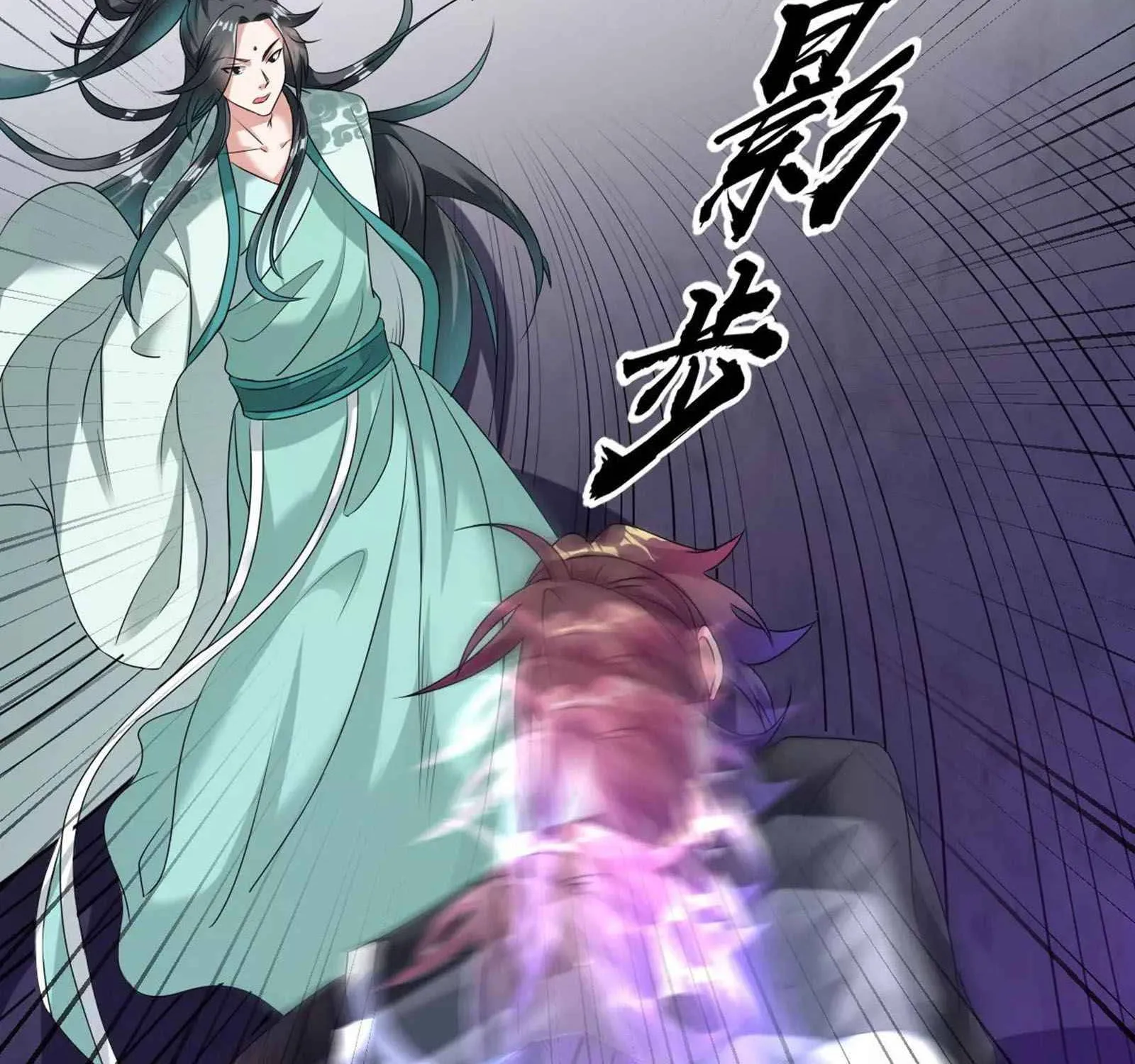 Dao Yin Chapter 105 page 40 - MangaKakalot