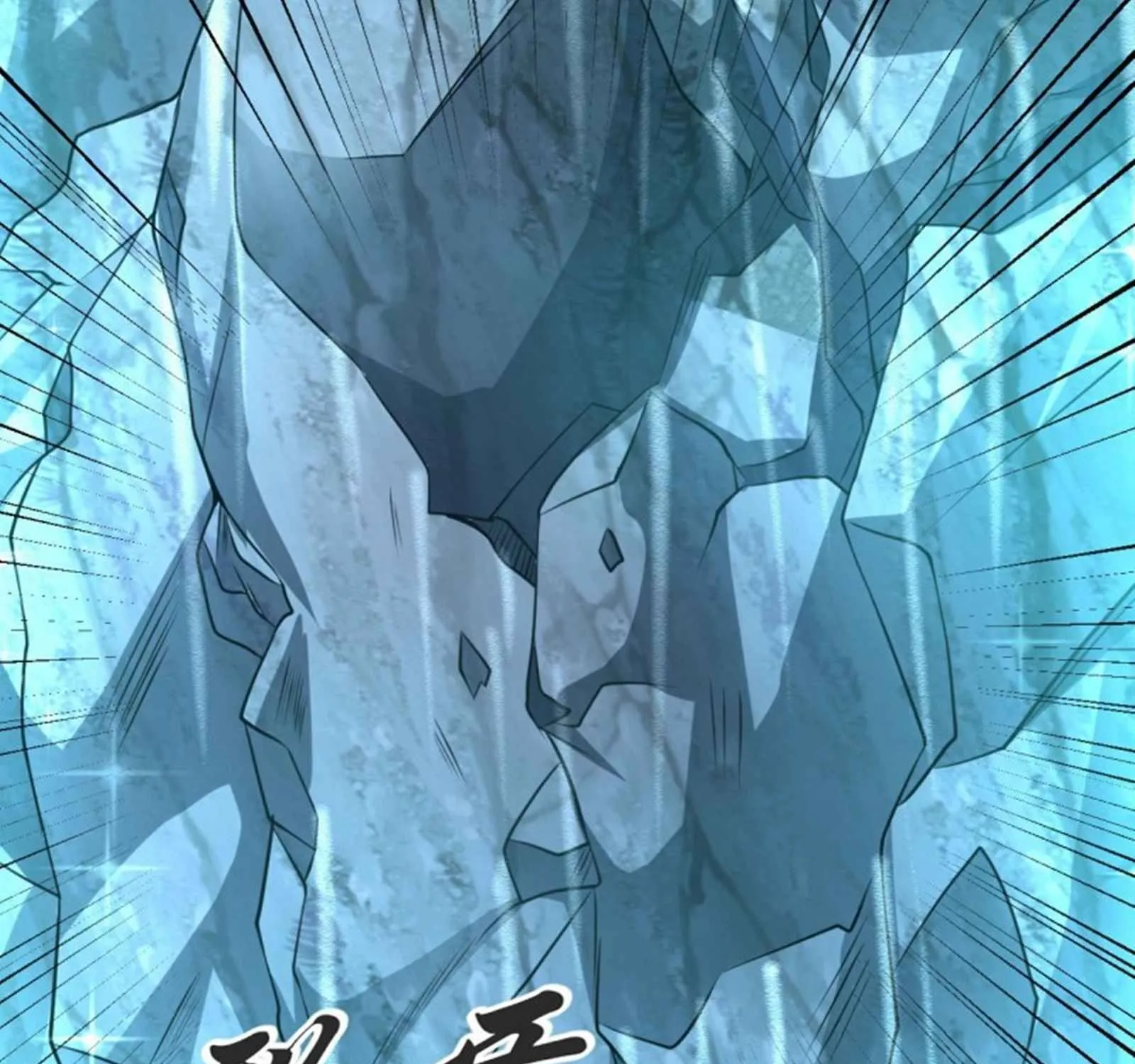 Dao Yin Chapter 157 page 6 - MangaKakalot