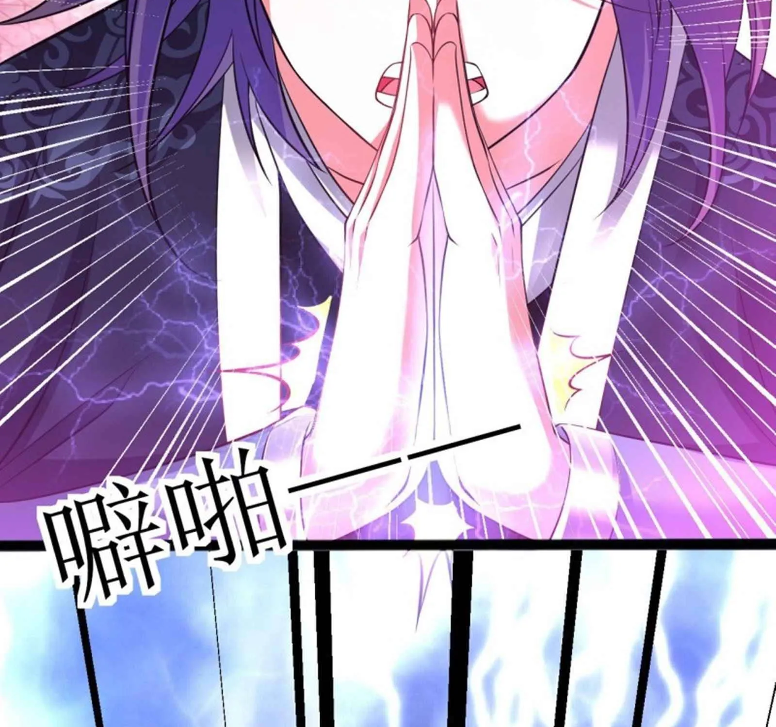 Dao Yin Chapter 166 page 16 - MangaKakalot