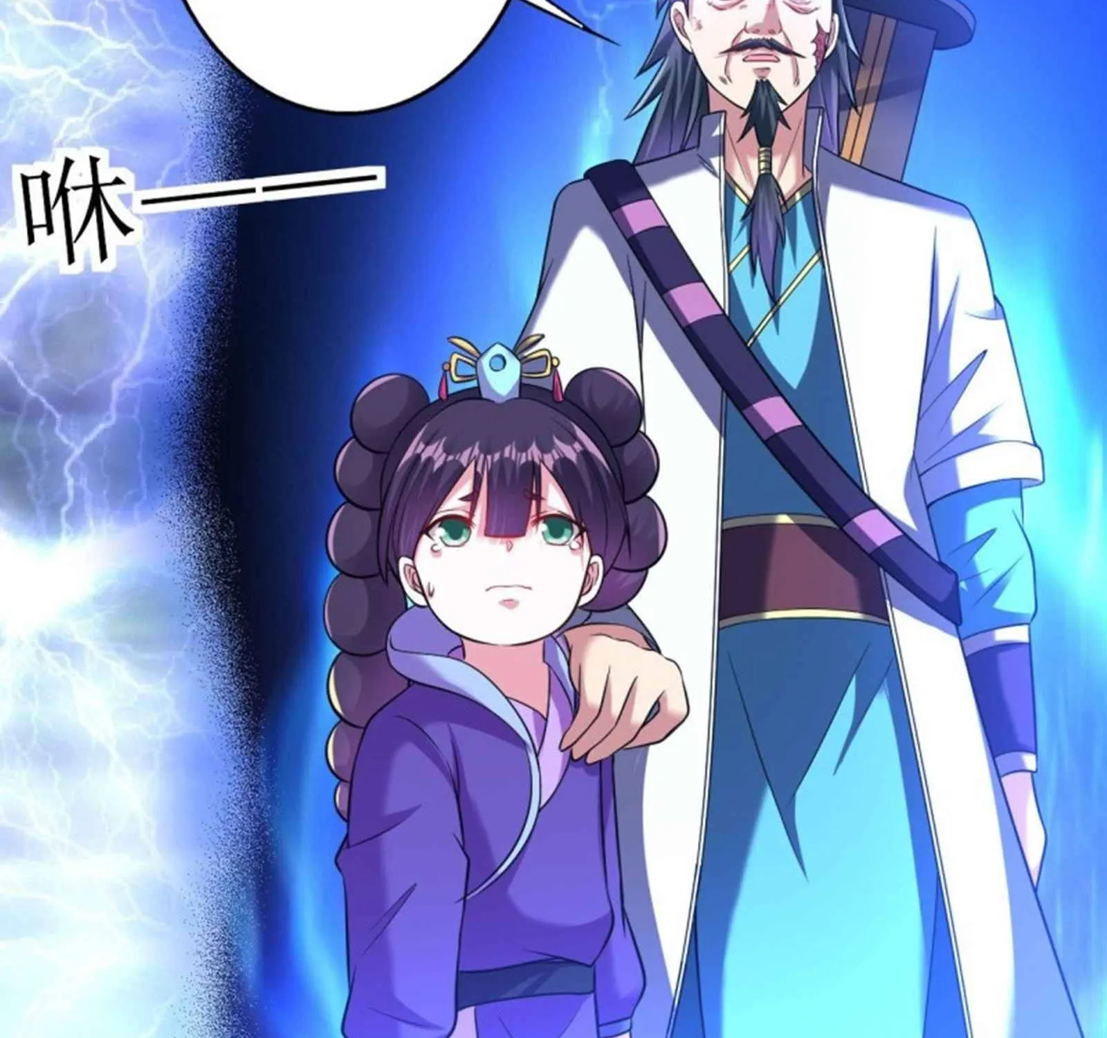 Dao Yin Chapter 166 page 36 - MangaKakalot