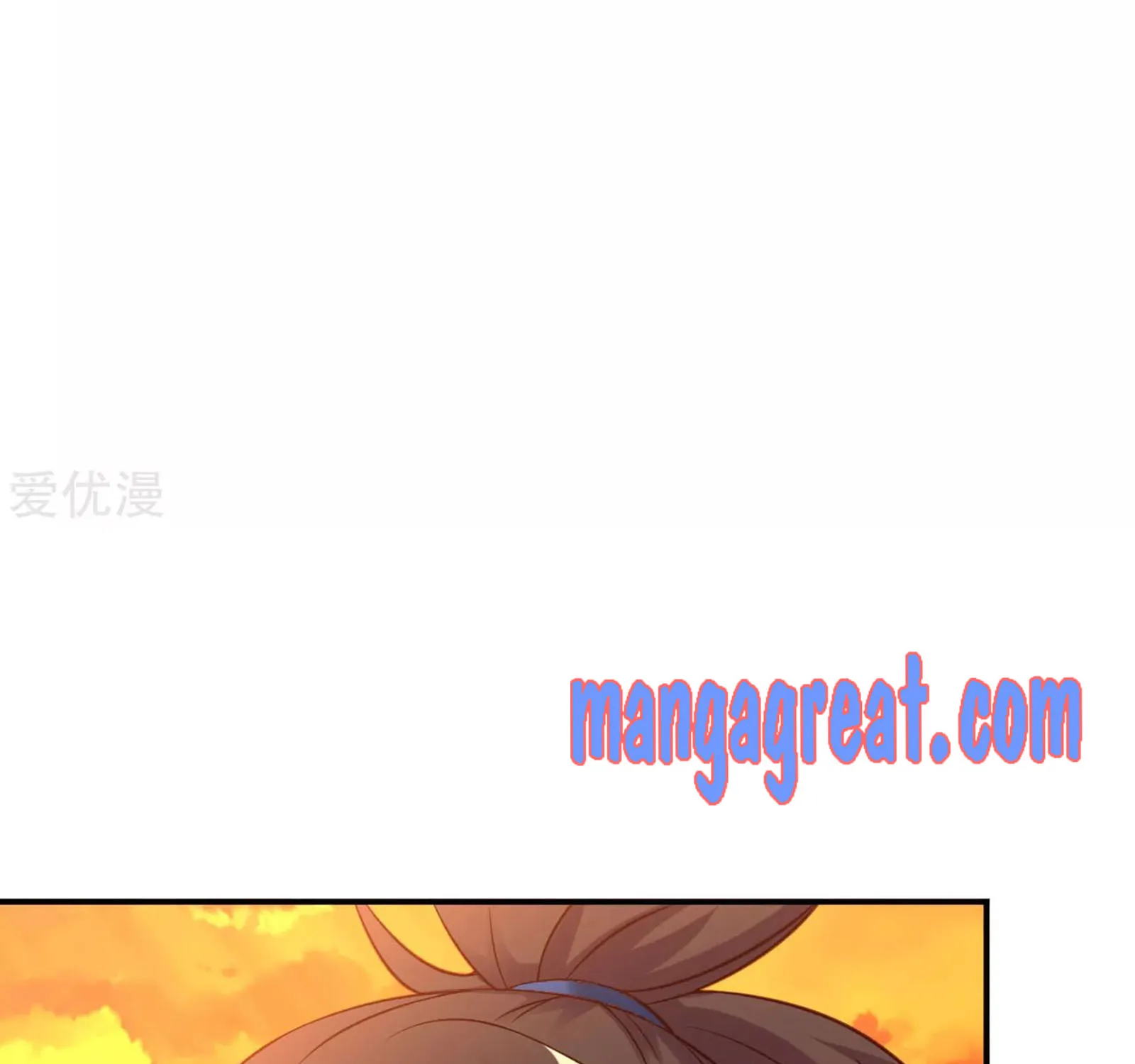 Dao Yin Chapter 28 page 17 - MangaKakalot