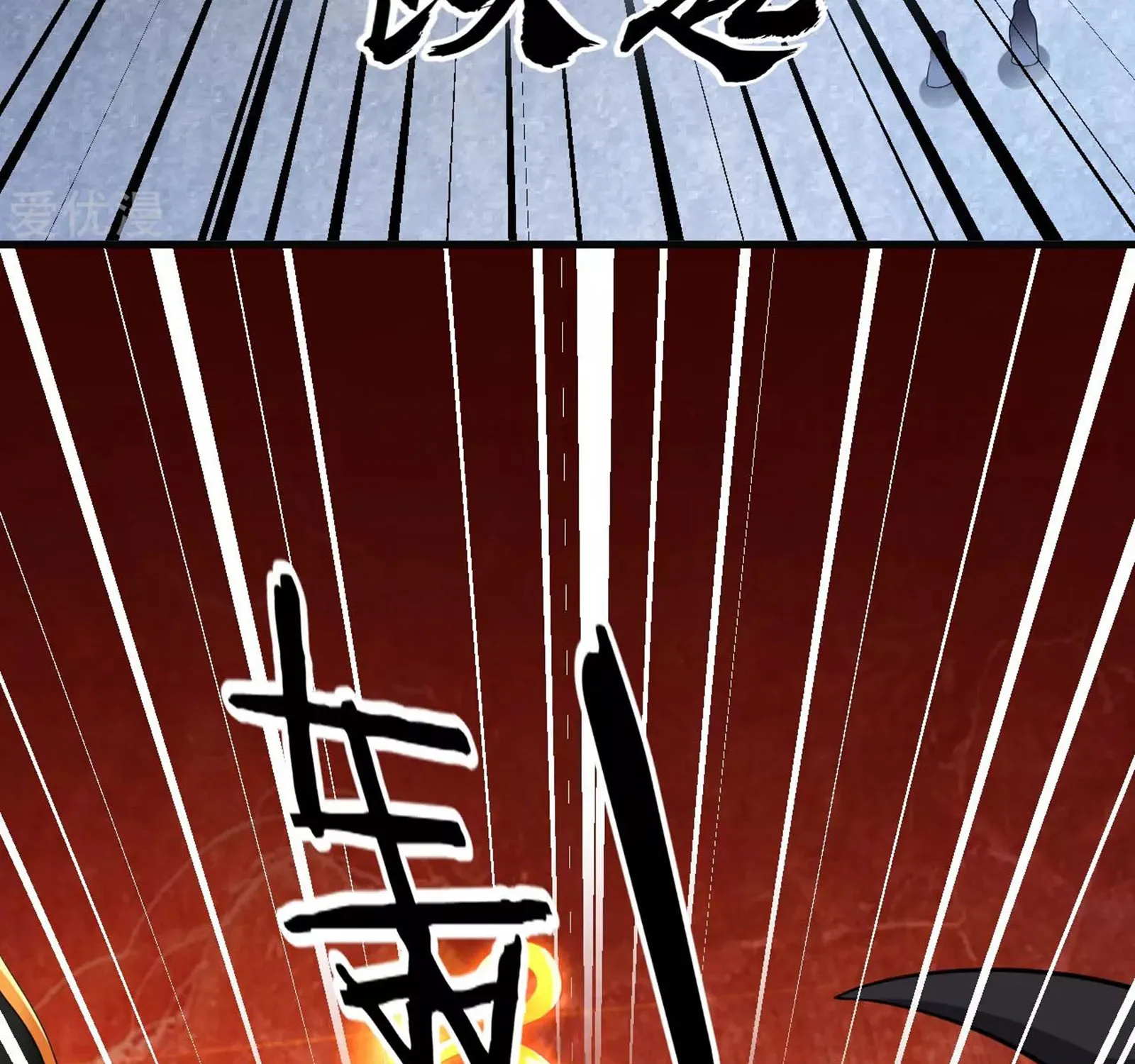 Dao Yin Chapter 39 page 67 - MangaKakalot