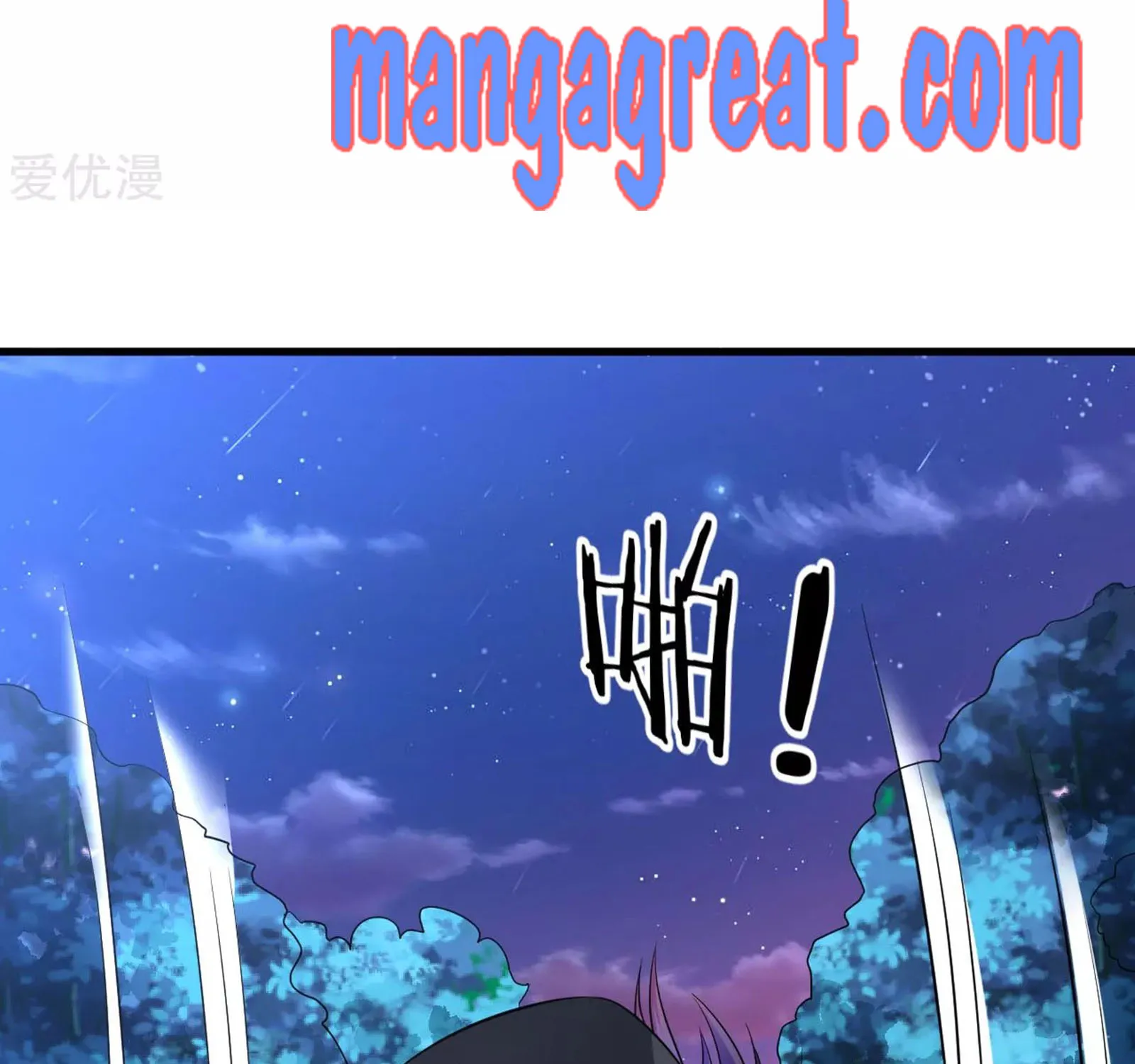 Dao Yin Chapter 46 page 73 - MangaKakalot