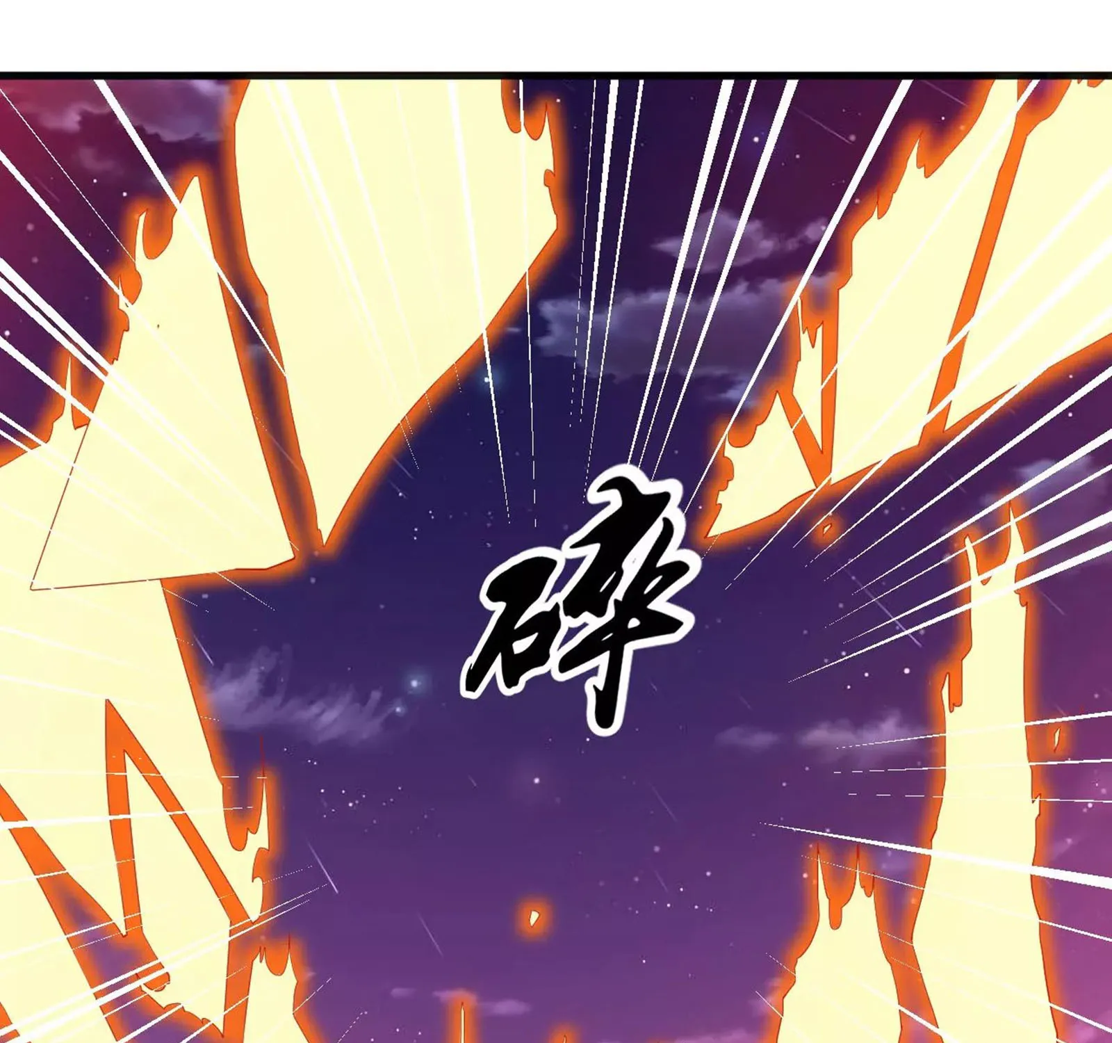 Dao Yin Chapter 48 page 73 - MangaKakalot