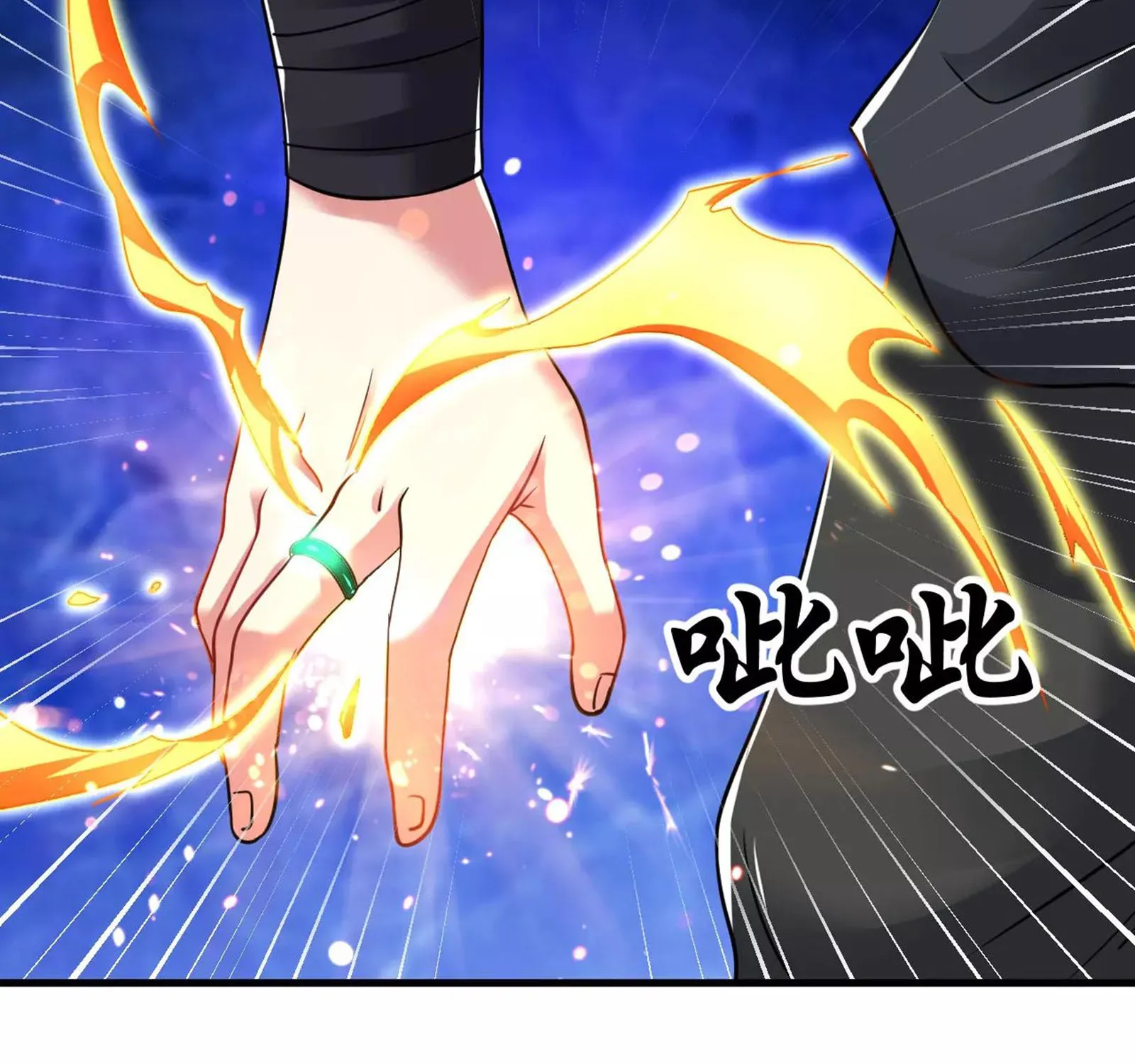 Dao Yin Chapter 49 page 74 - MangaKakalot