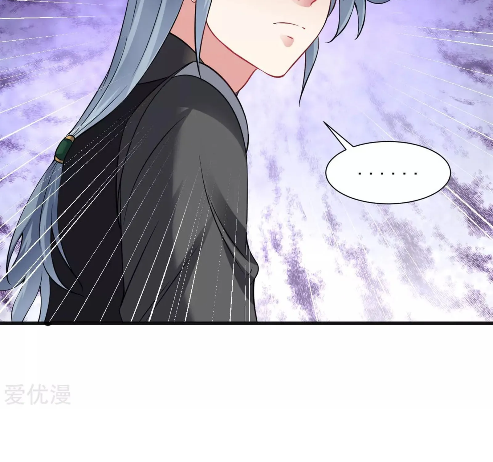 Dao Yin Chapter 55 page 63 - MangaKakalot