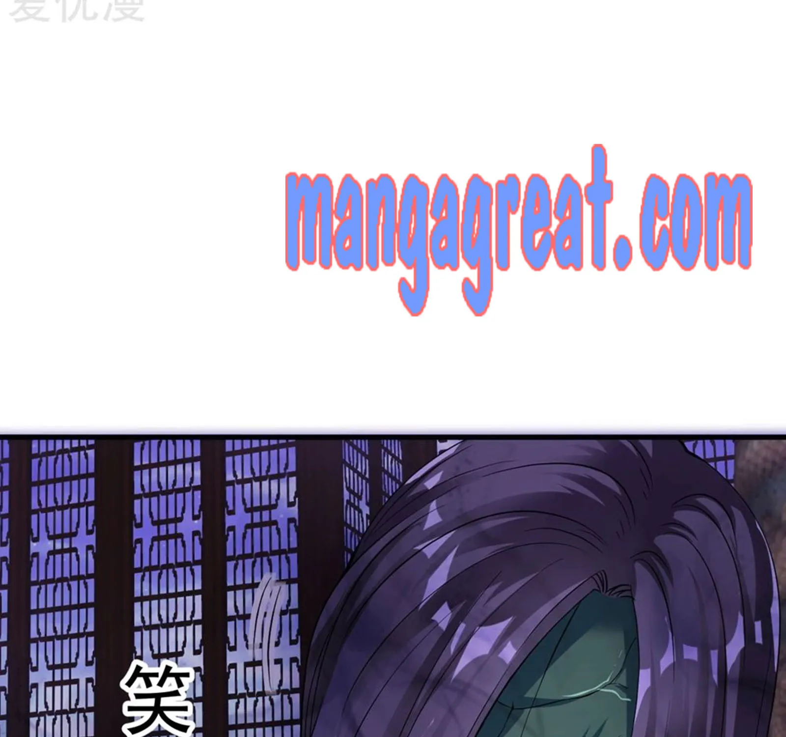 Dao Yin Chapter 56 page 41 - MangaKakalot