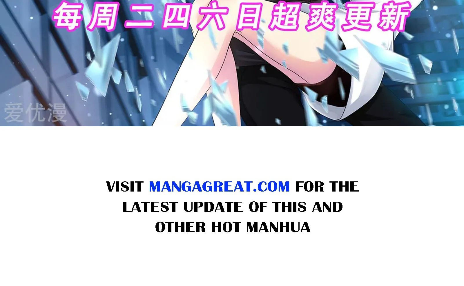 Dao Yin Chapter 73 page 48 - MangaKakalot