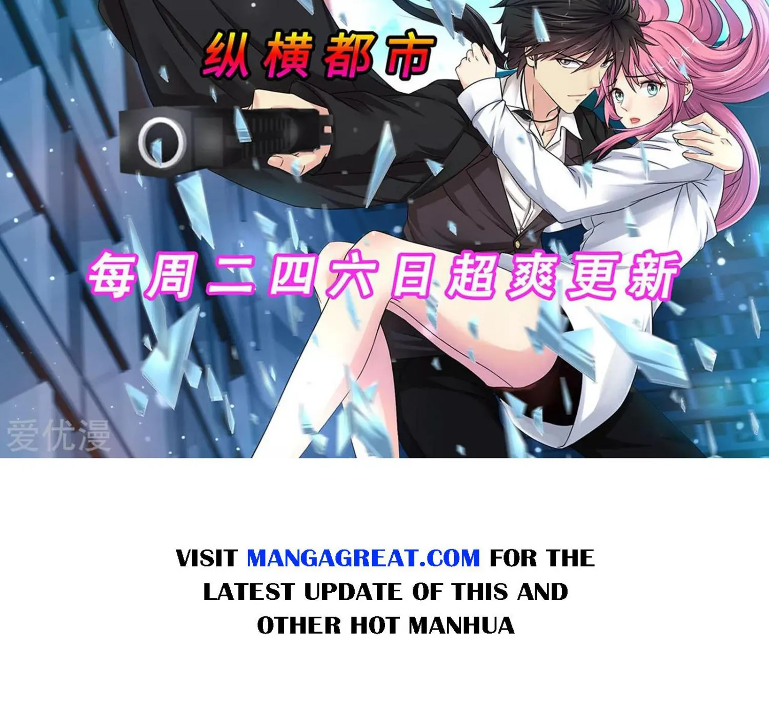 Dao Yin Chapter 75 page 45 - MangaKakalot