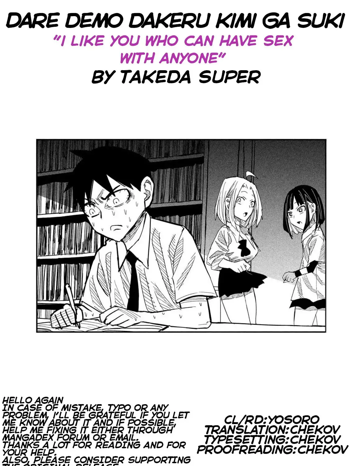 Dare Demo Dakeru Kimi Ga Suki Chapter 43 page 25 - MangaKakalot