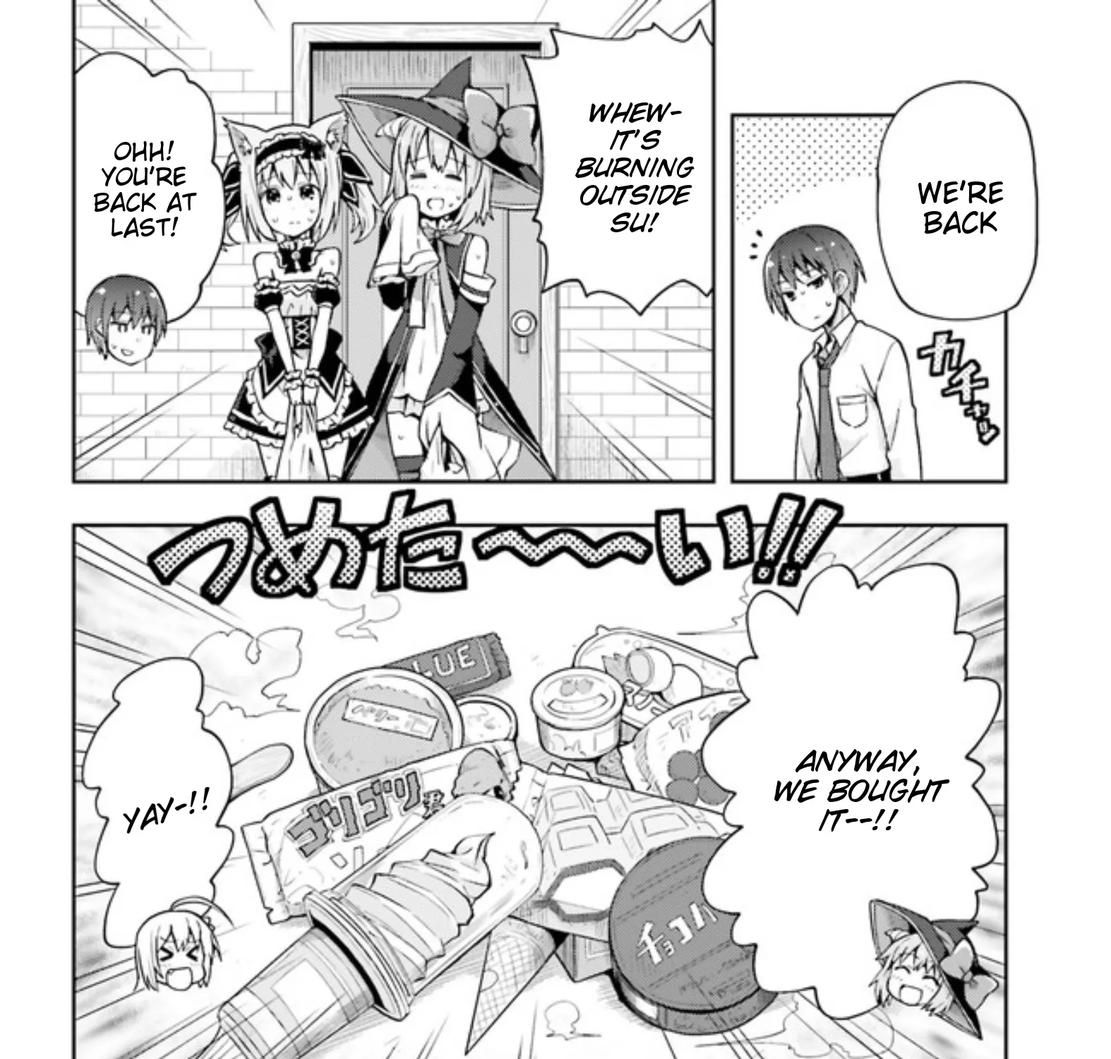 Dare Ga Yonda No!? ~Isekai To Game-Dzukuri To Recruit Shoukan~ - Page 11