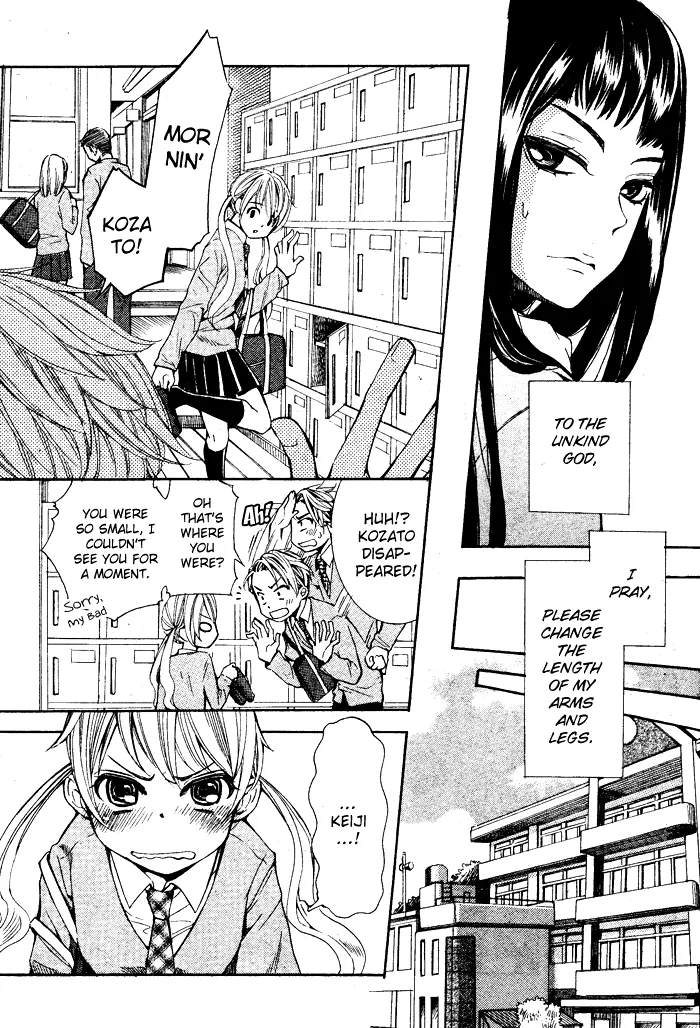 Dare Nimo Naisho (Nashizuki Uta) Chapter 0.1 page 4 - MangaKakalot