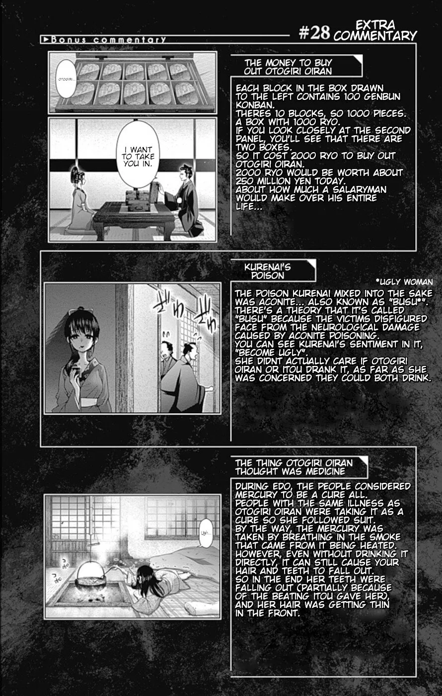 Dark Gathering - Page 43