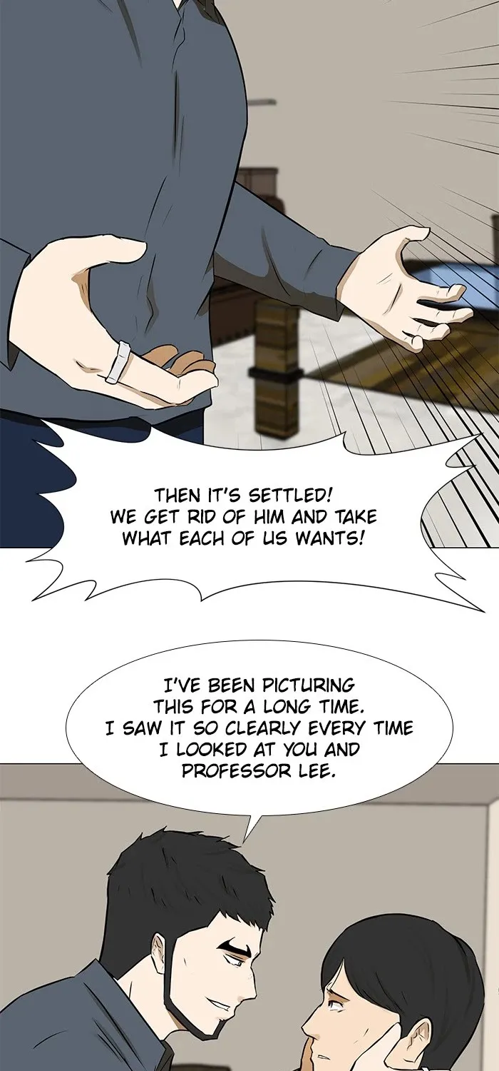 Dark Mortal - Page 76