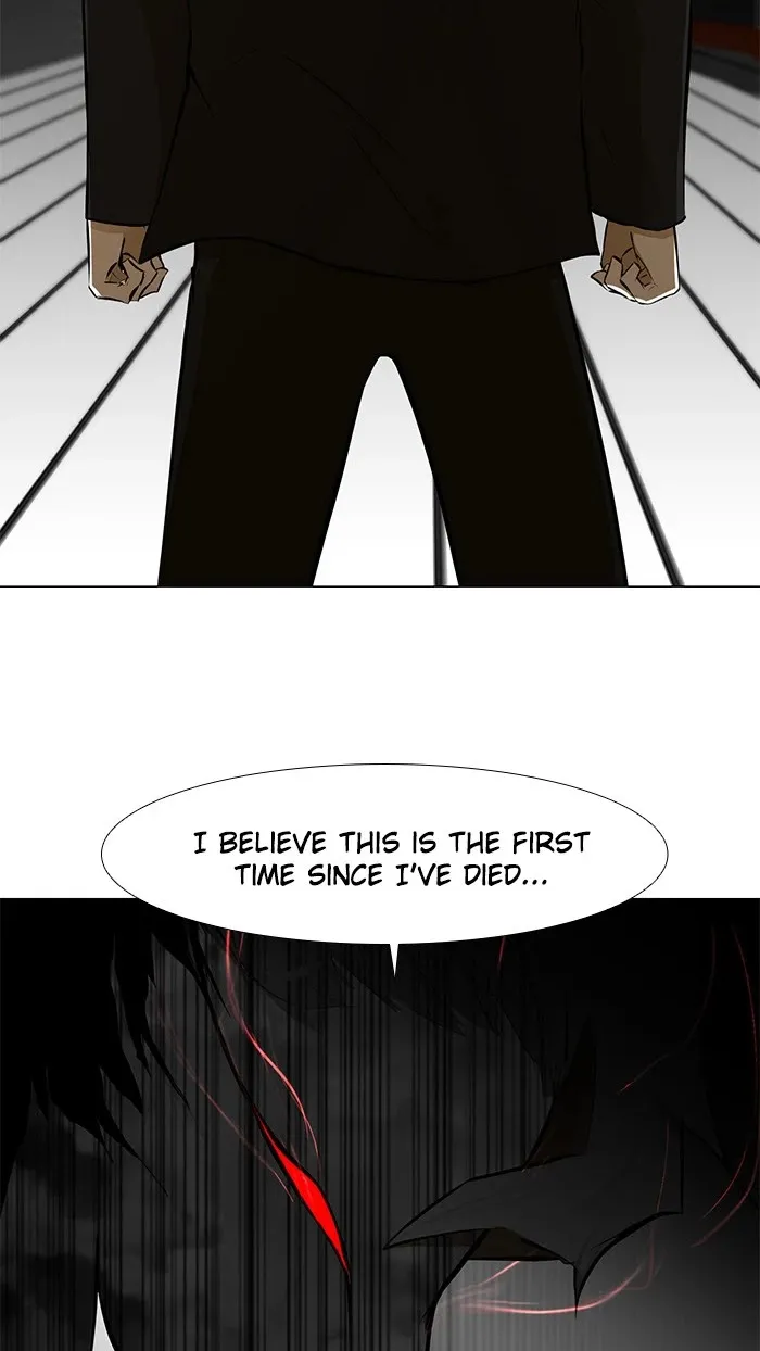 Dark Mortal - Page 19