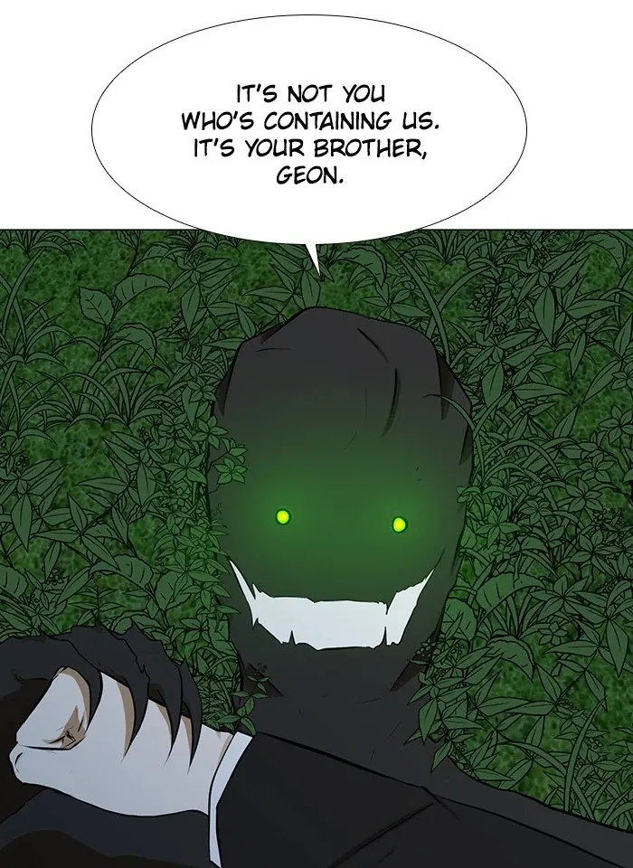 Dark Mortal - Page 7