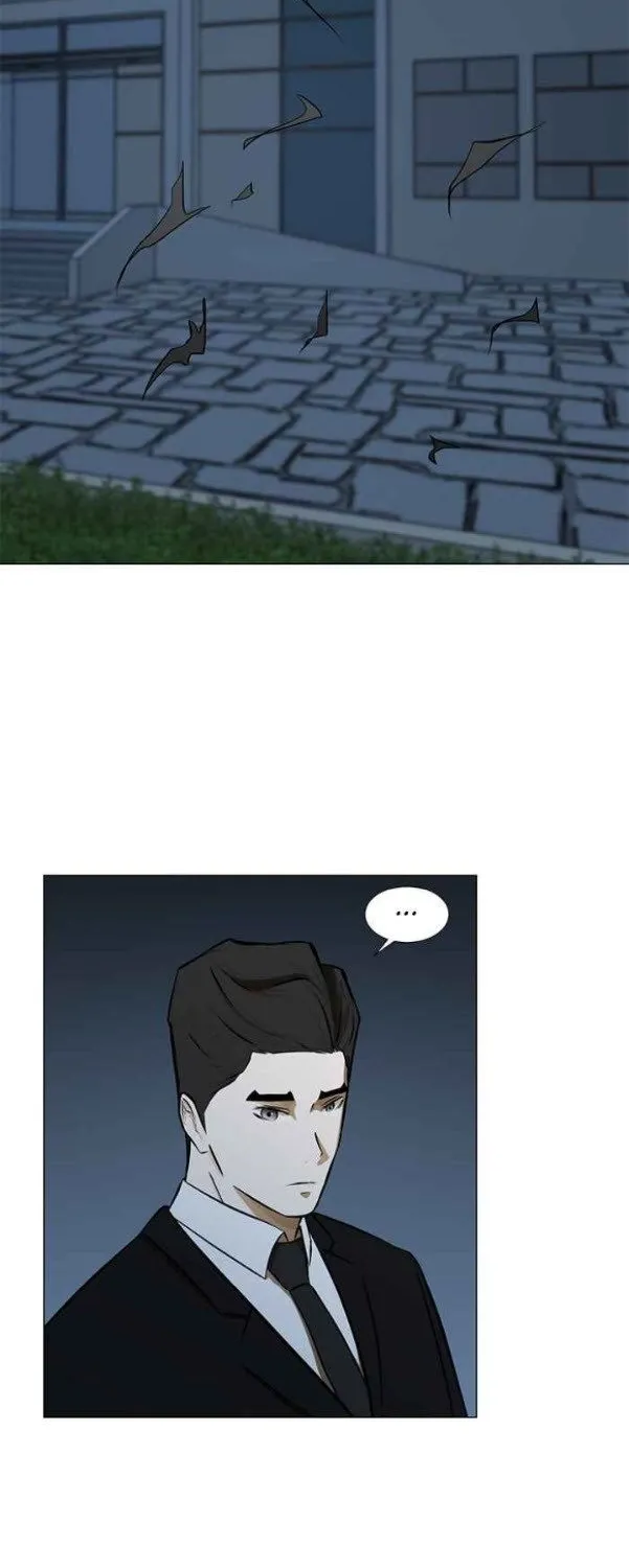 Dark Mortal - Page 13