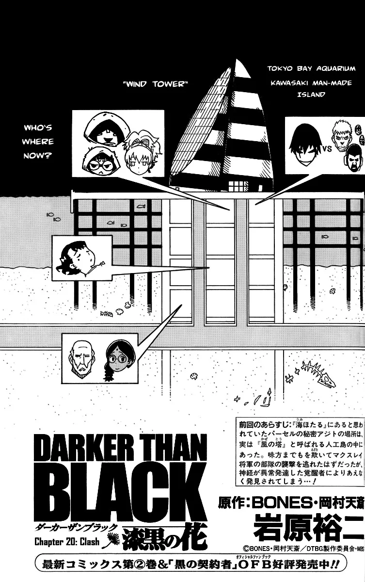 Darker Than Black: Shikkoku No Hana Chapter 20 page 1 - MangaKakalot