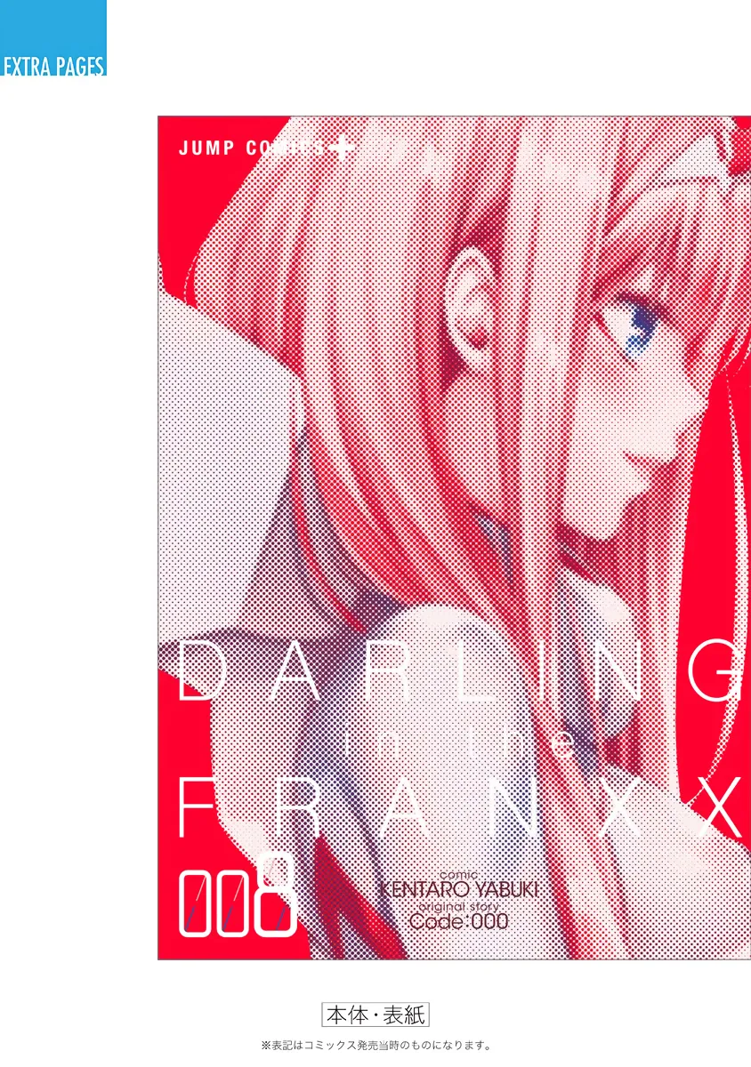 Darling In The Franxx - Page 10