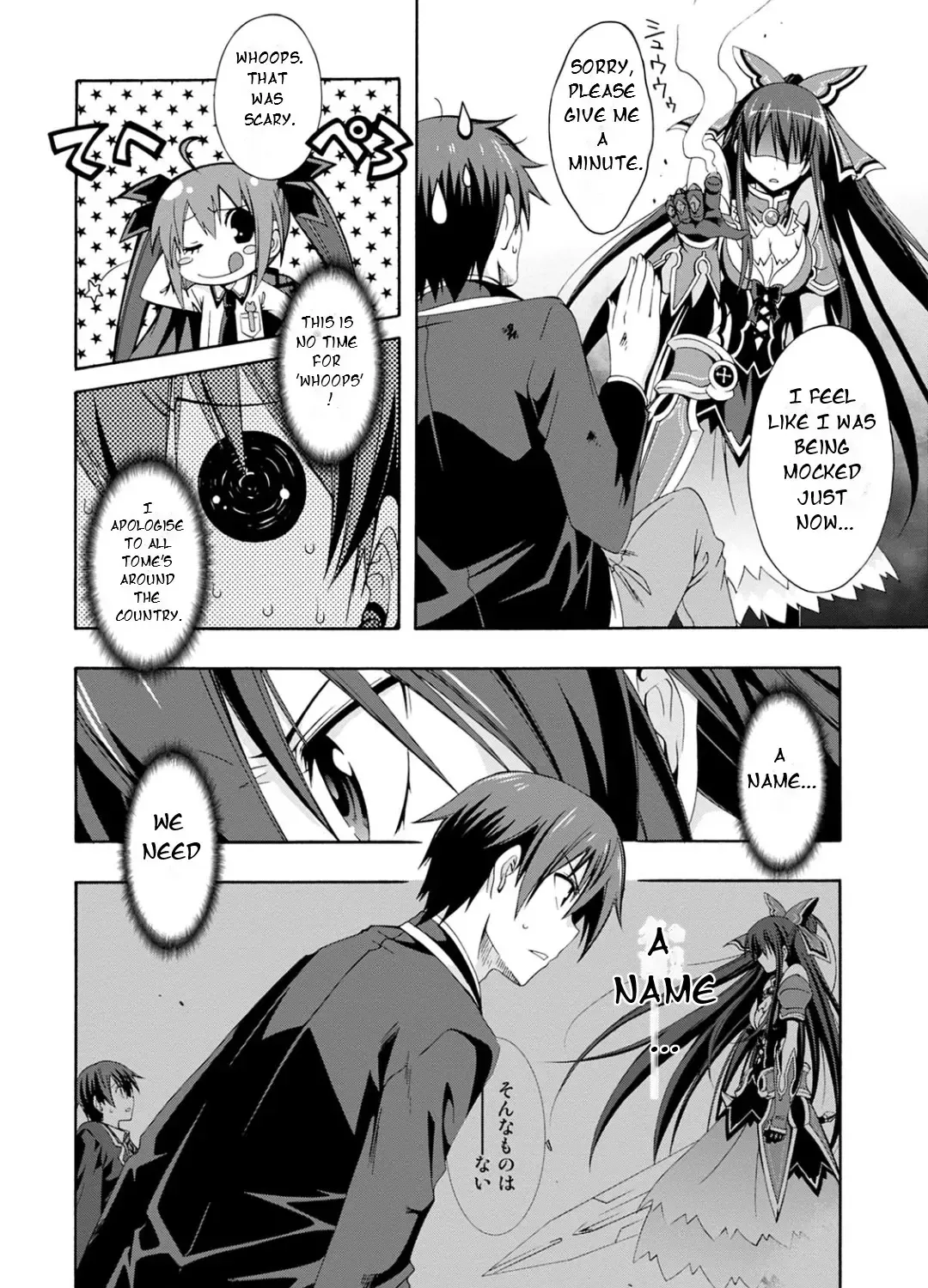 Date A Live - Dead End Tohka Chapter 4 page 71 - MangaNato