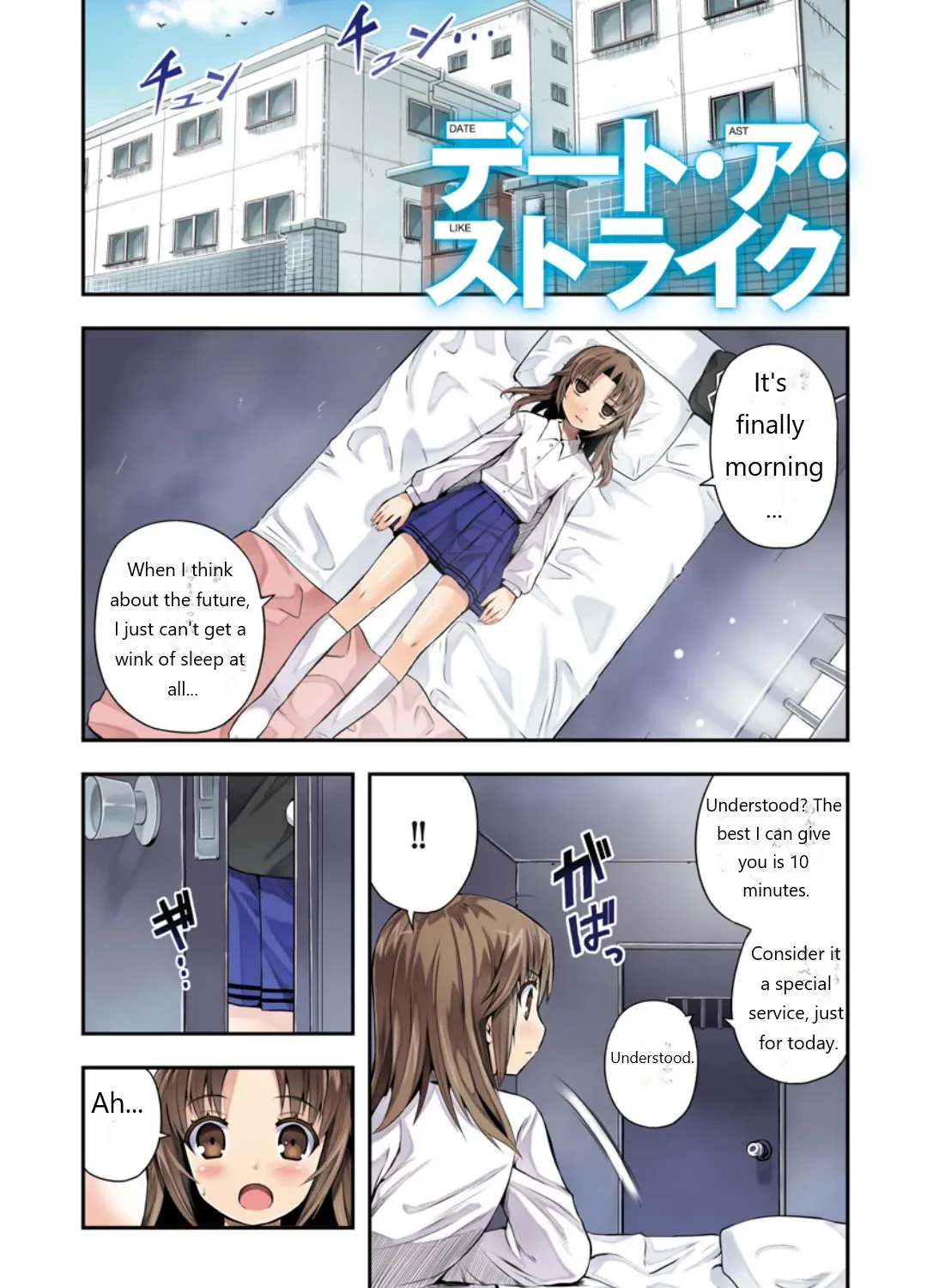 Date Ast Like Chapter 16 page 7 - MangaKakalot