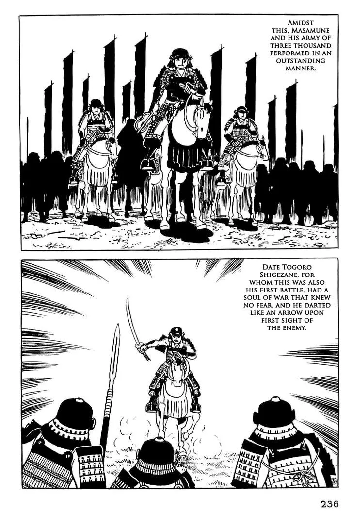 Date Masamune (YOKOYAMA Mitsuteru) - Page 2