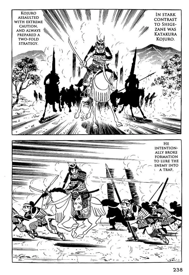 Date Masamune (YOKOYAMA Mitsuteru) - Page 4