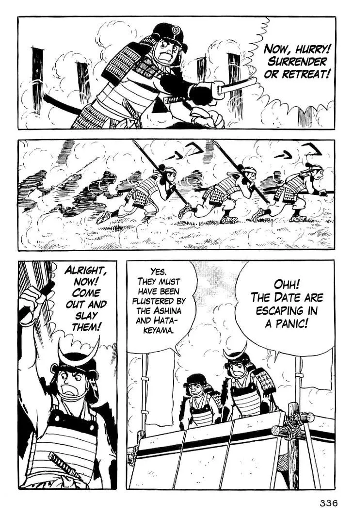 Date Masamune (YOKOYAMA Mitsuteru) - Page 34