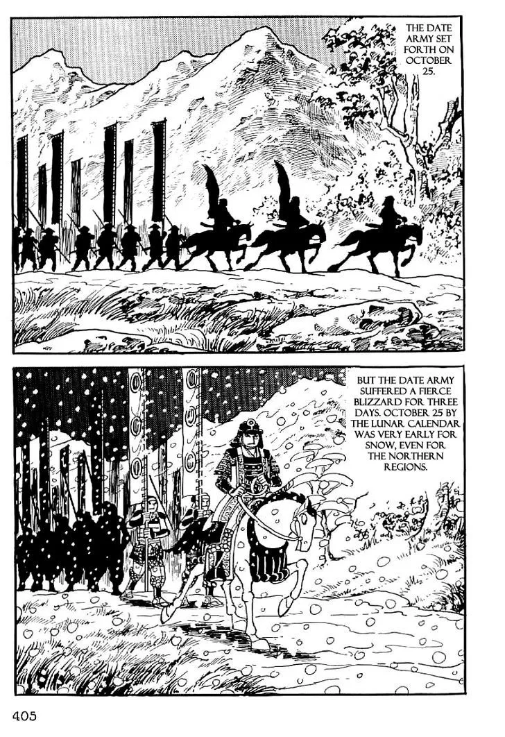 Date Masamune (YOKOYAMA Mitsuteru) - Page 1