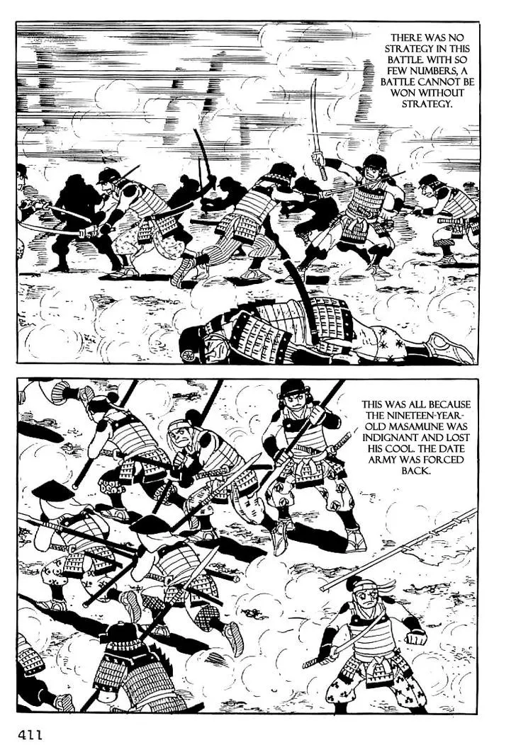 Date Masamune (YOKOYAMA Mitsuteru) - Page 7