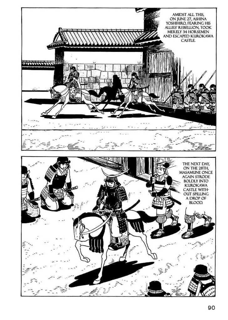 Date Masamune (YOKOYAMA Mitsuteru) - Page 28