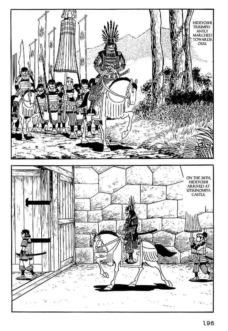 Date Masamune (YOKOYAMA Mitsuteru) - Page 6