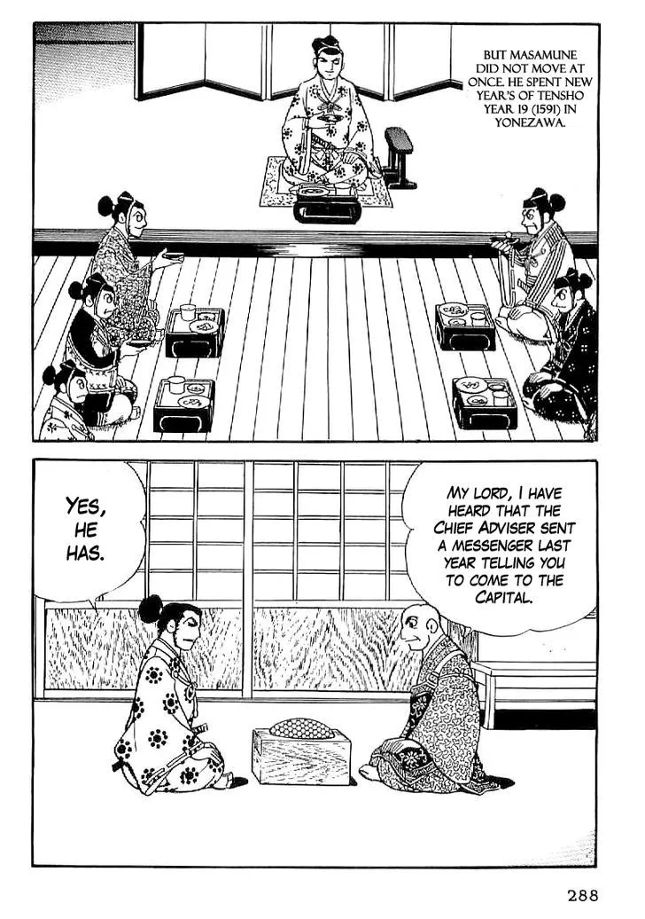 Date Masamune (YOKOYAMA Mitsuteru) - Page 4