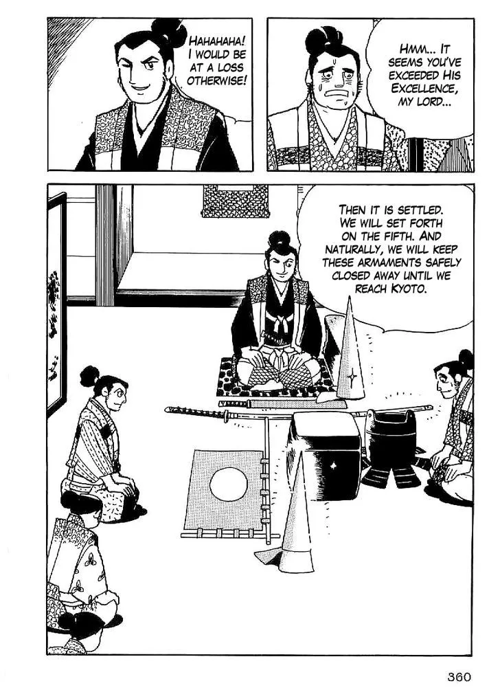 Date Masamune (YOKOYAMA Mitsuteru) - Page 16