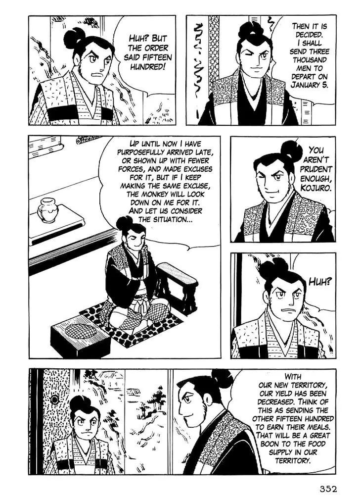 Date Masamune (YOKOYAMA Mitsuteru) - Page 8