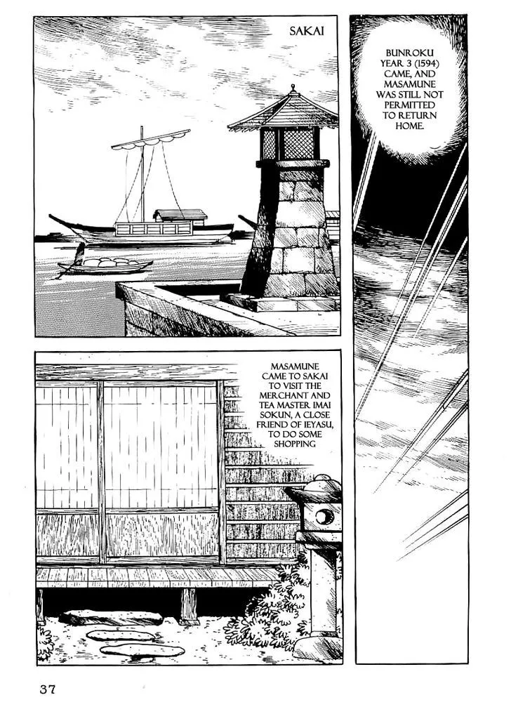 Date Masamune (YOKOYAMA Mitsuteru) - Page 9