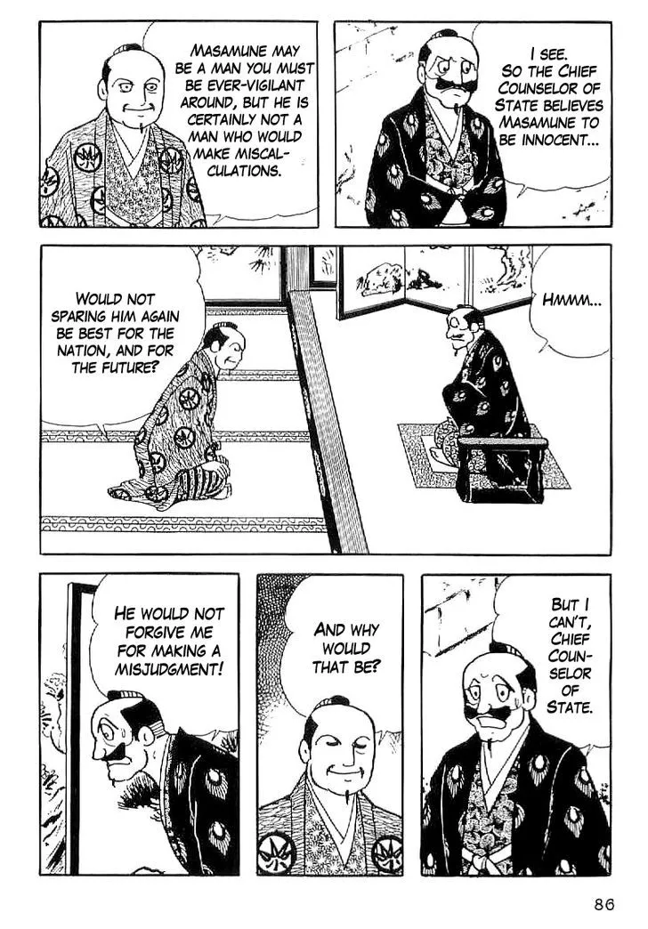 Date Masamune (YOKOYAMA Mitsuteru) - Page 4