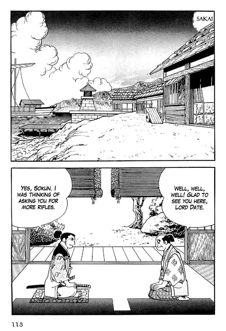 Date Masamune (YOKOYAMA Mitsuteru) - Page 1