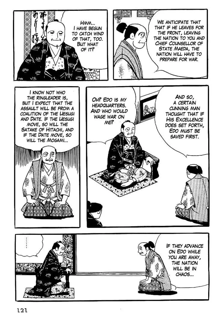 Date Masamune (YOKOYAMA Mitsuteru) - Page 9