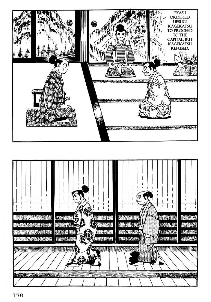 Date Masamune (YOKOYAMA Mitsuteru) - Page 1