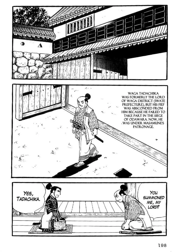 Date Masamune (YOKOYAMA Mitsuteru) - Page 20