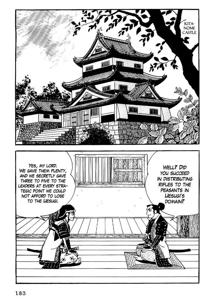 Date Masamune (YOKOYAMA Mitsuteru) - Page 5