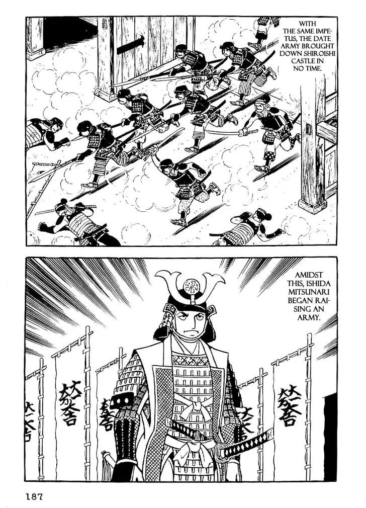 Date Masamune (YOKOYAMA Mitsuteru) - Page 9