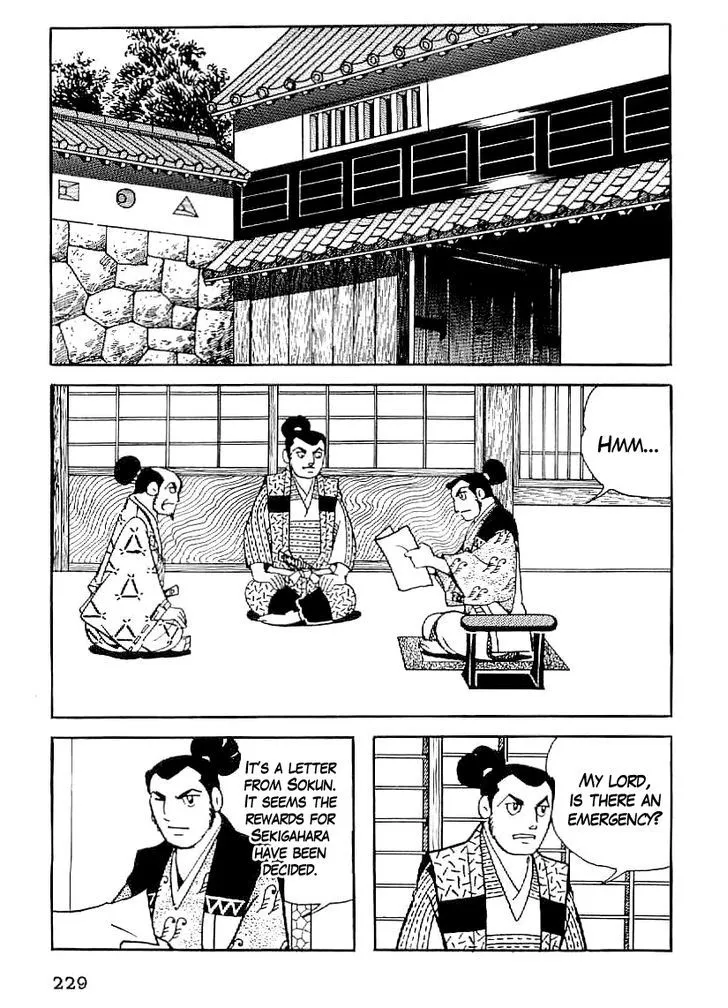 Date Masamune (YOKOYAMA Mitsuteru) - Page 11